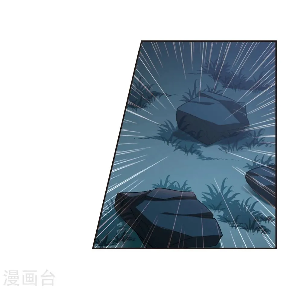 第127话 解救月见2 第10页