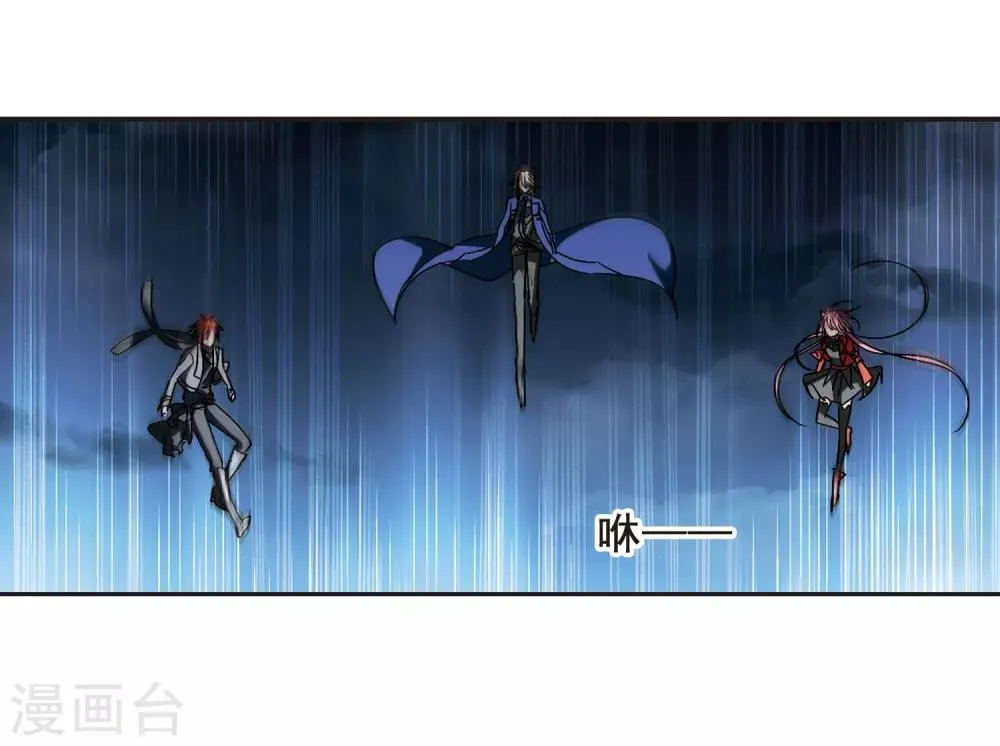 第127话 解救月见2 第11页