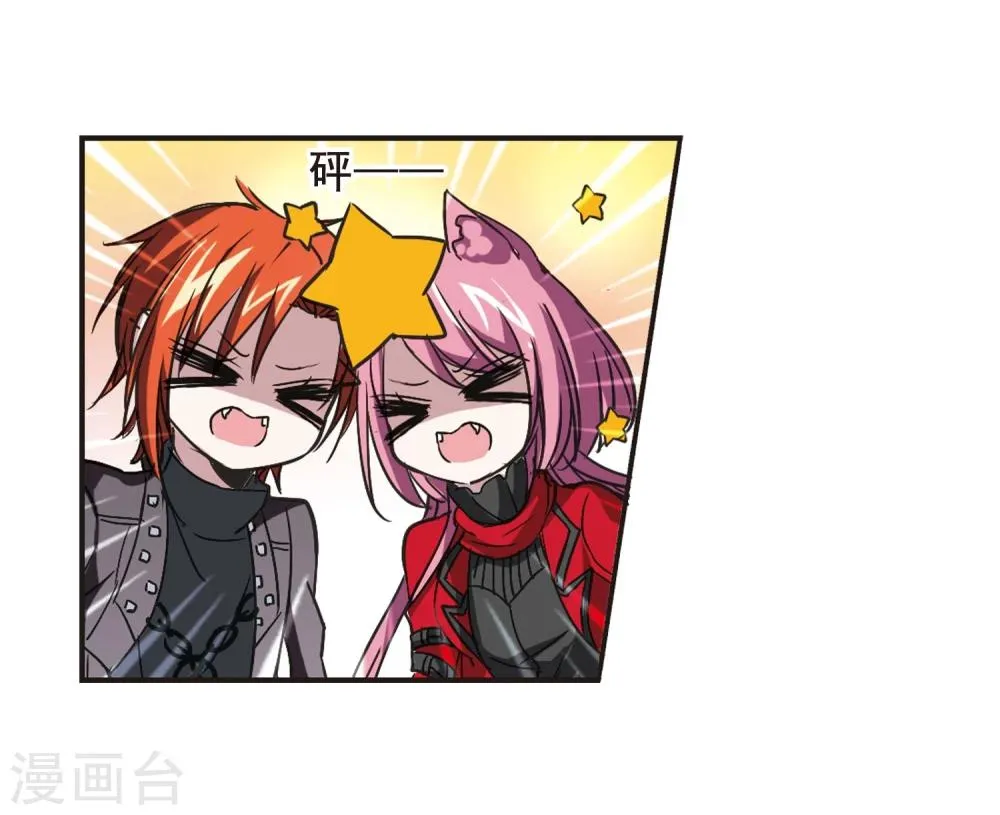第127话 解救月见2 第15页