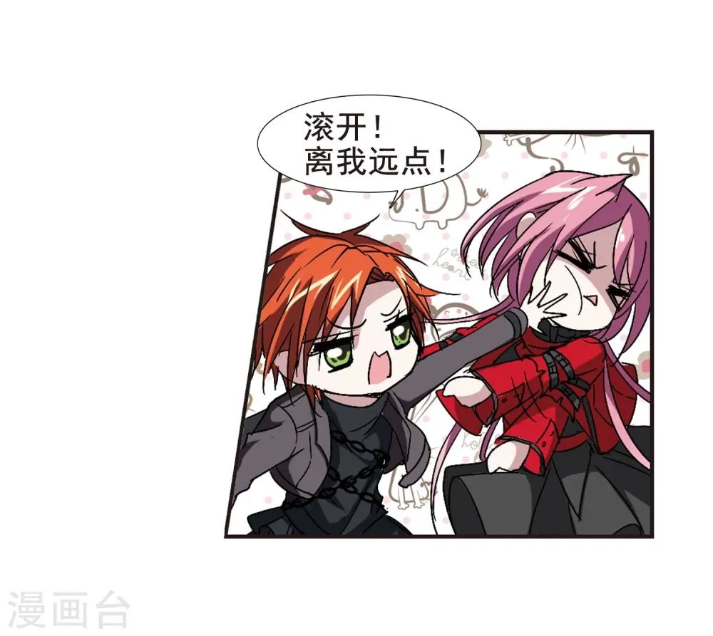第127话 解救月见2 第16页