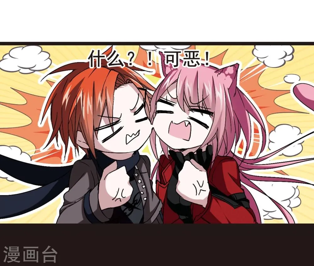 第127话 解救月见2 第18页