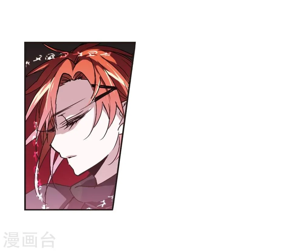 第128话 解救月见3 第3页