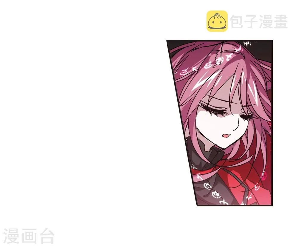 第128话 解救月见3 第5页