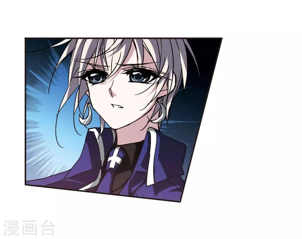 第128话 解救月见3 第7页