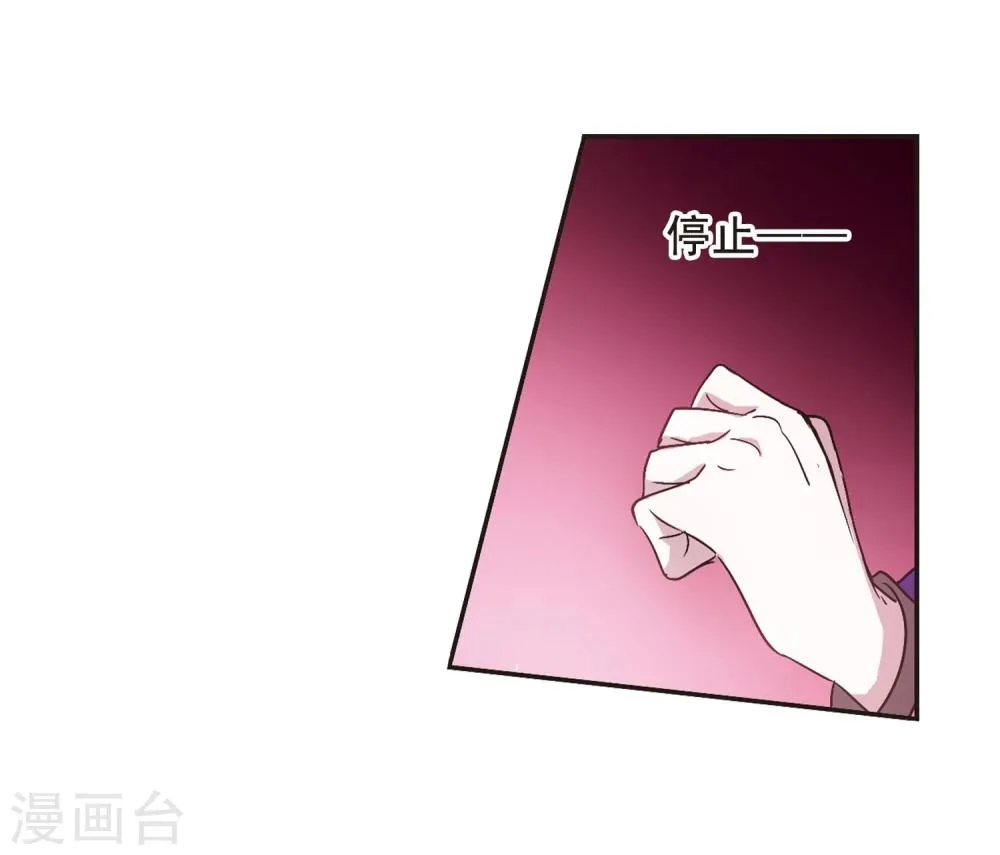 第128话 解救月见3 第8页