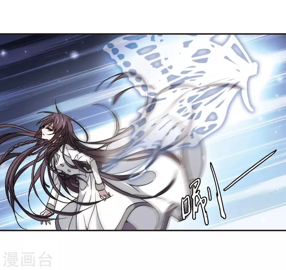 第128话 解救月见3 第10页