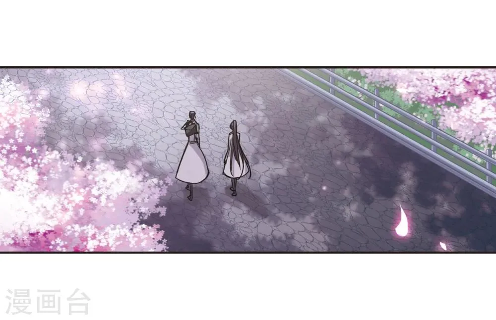 第128话 解救月见3 第17页