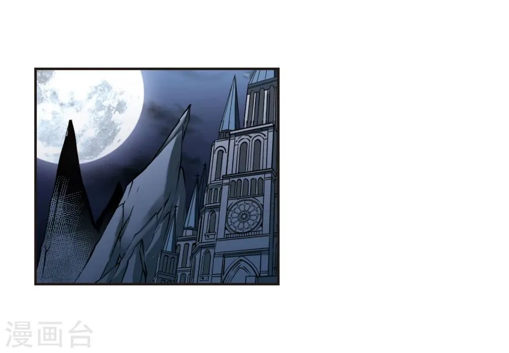 第128话 解救月见3 第31页