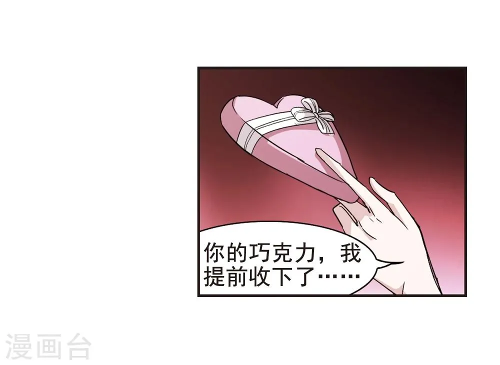 第128话 解救月见3 第32页
