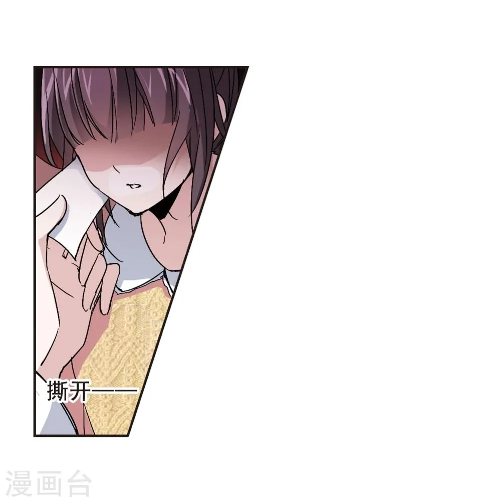 第128话 解救月见3 第35页