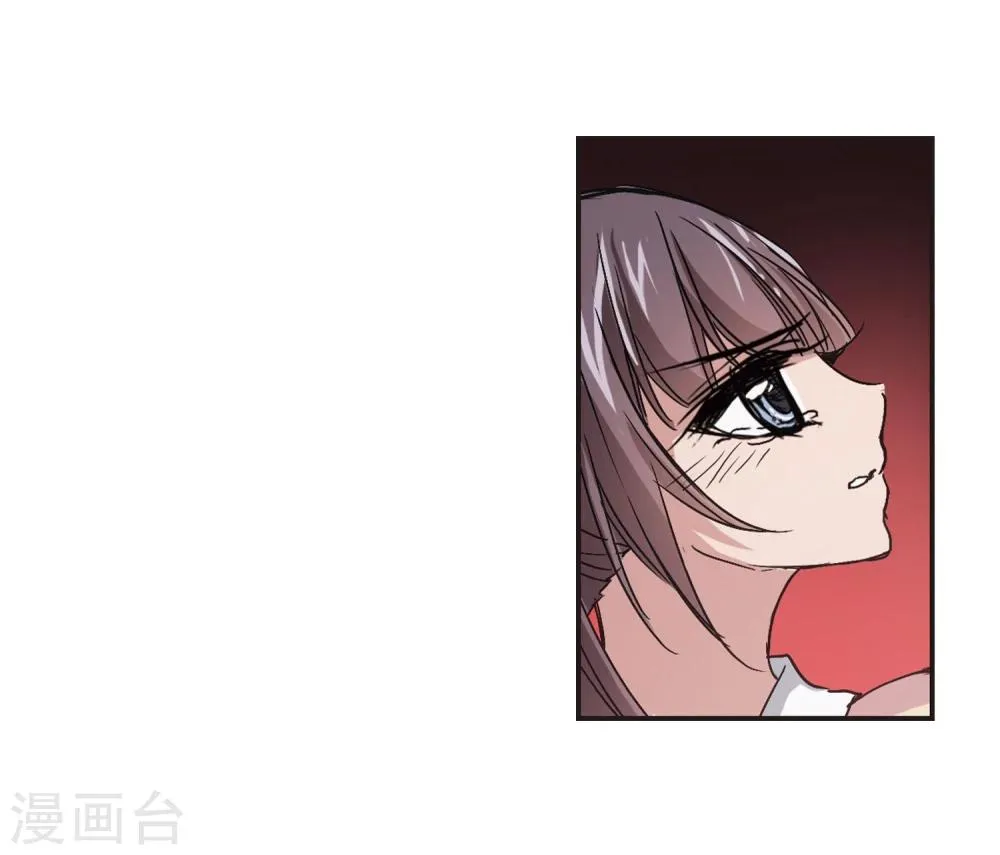 第129话 麦田结界1 第20页