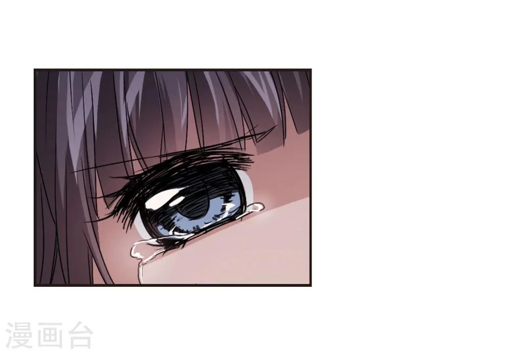 第129话 麦田结界1 第21页