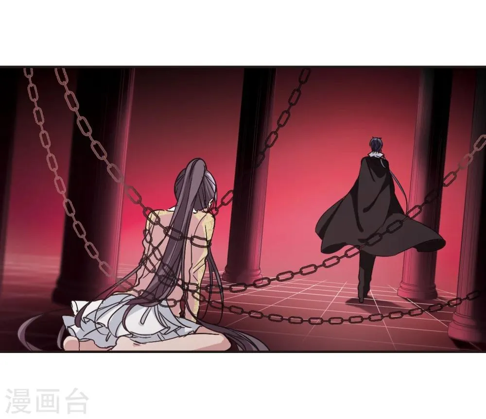 第130话 麦田结界2 第9页