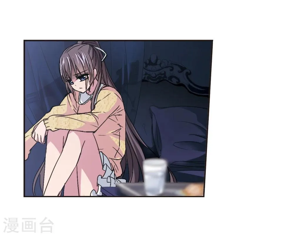 第130话 麦田结界2 第11页