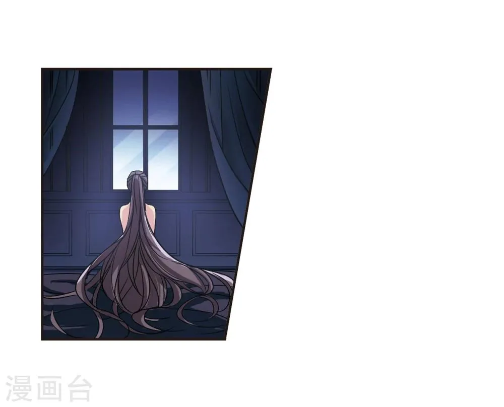 第130话 麦田结界2 第17页
