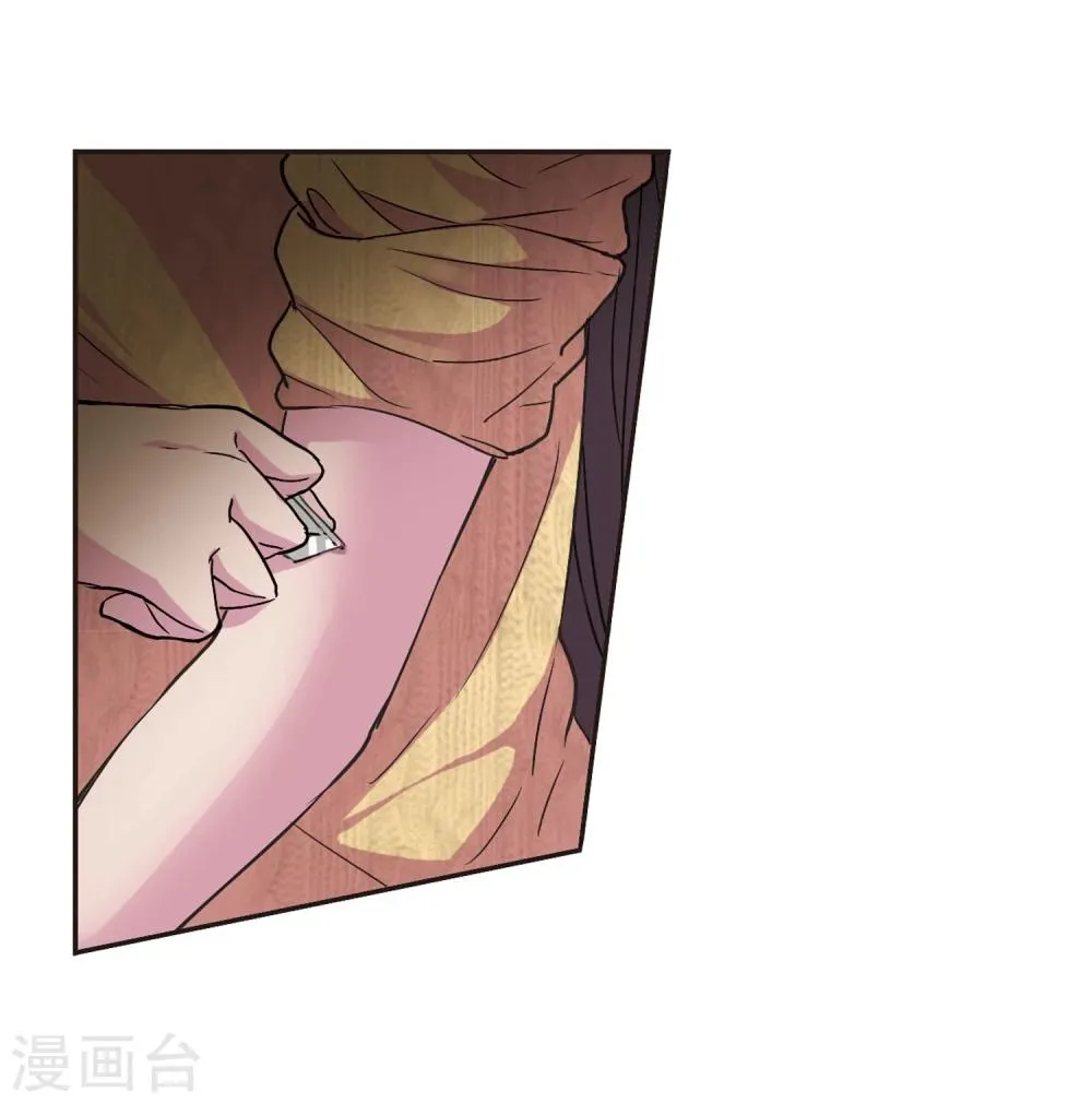 第130话 麦田结界2 第19页