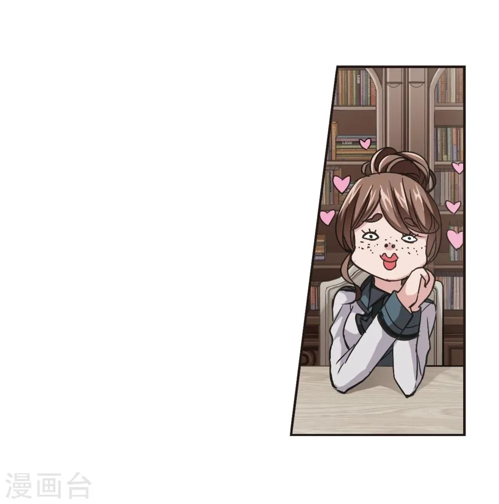 第130话 麦田结界2 第26页