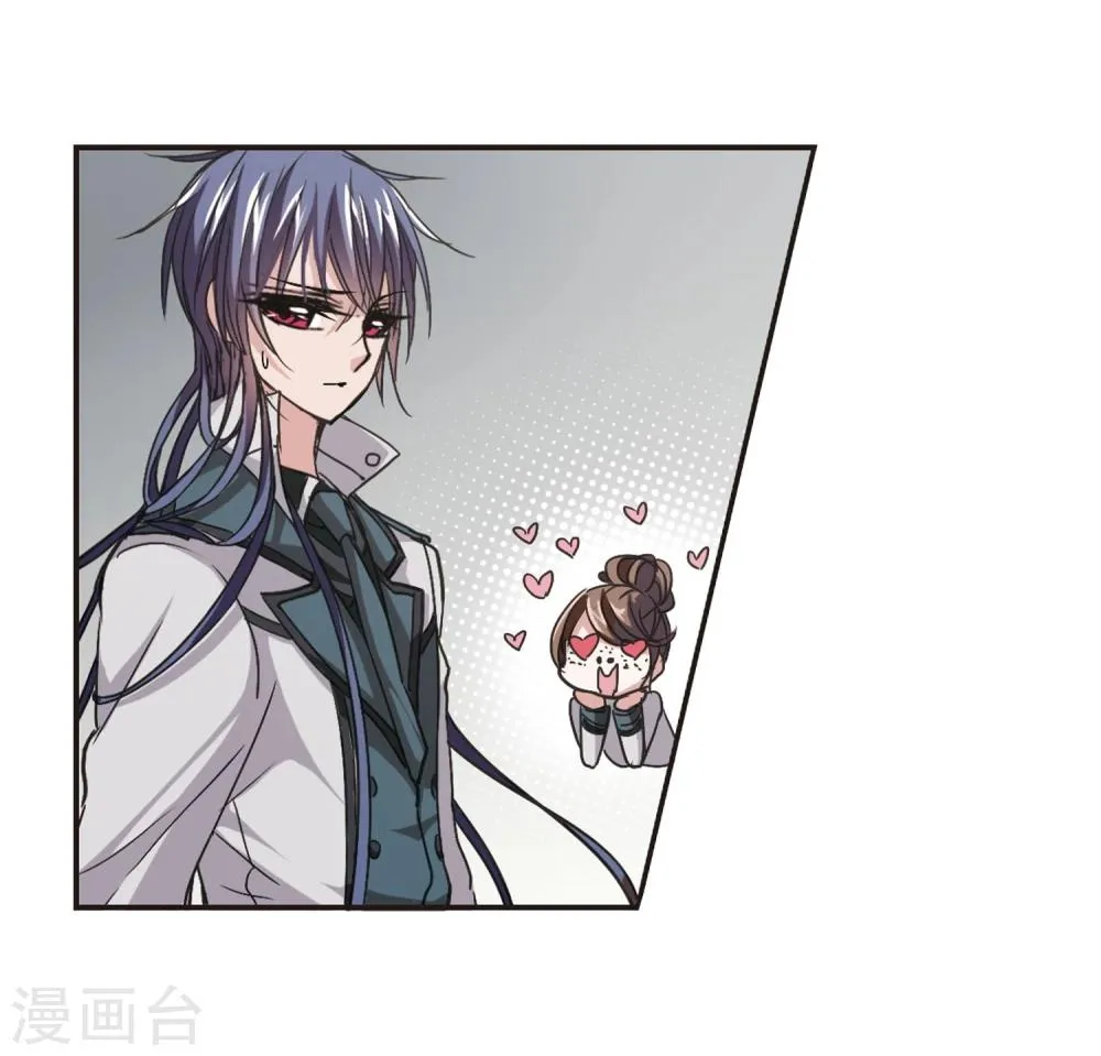 第130话 麦田结界2 第28页