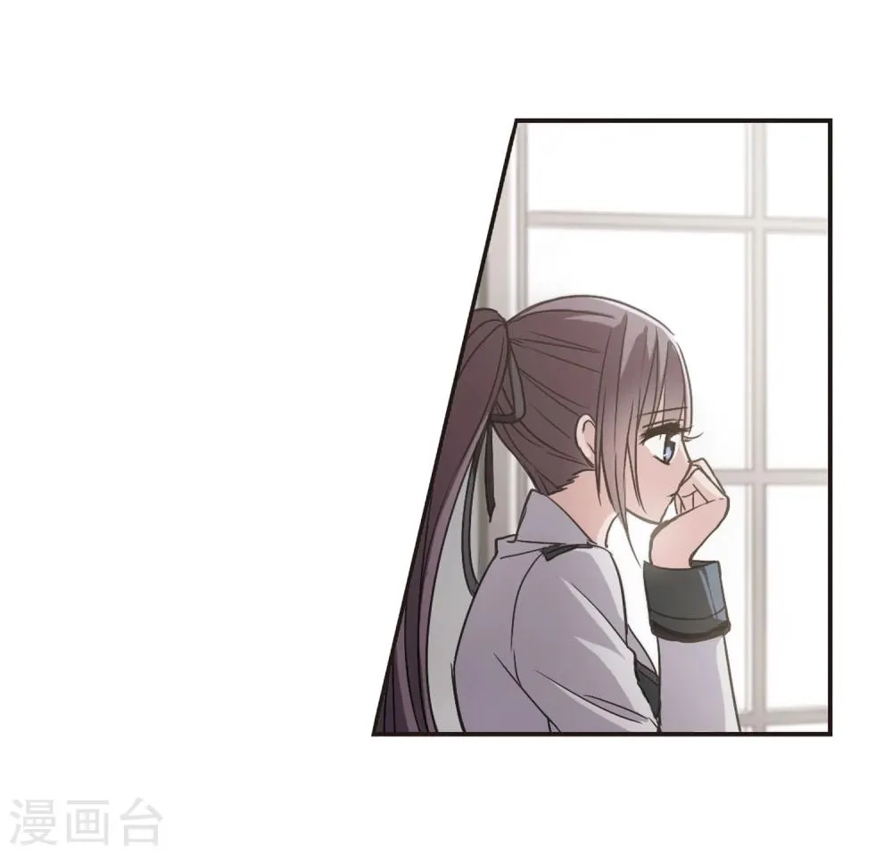 第130话 麦田结界2 第29页