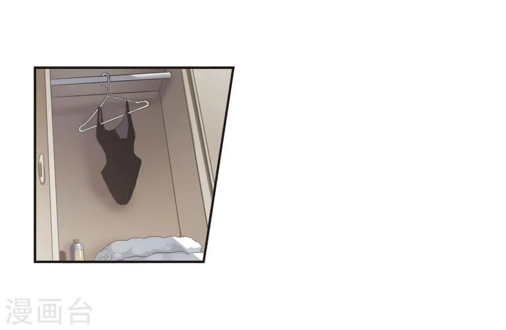 第130话 麦田结界2 第32页
