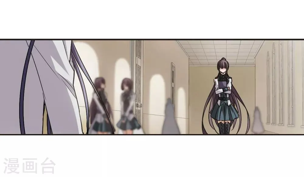 第131话 麦田结界3 第5页