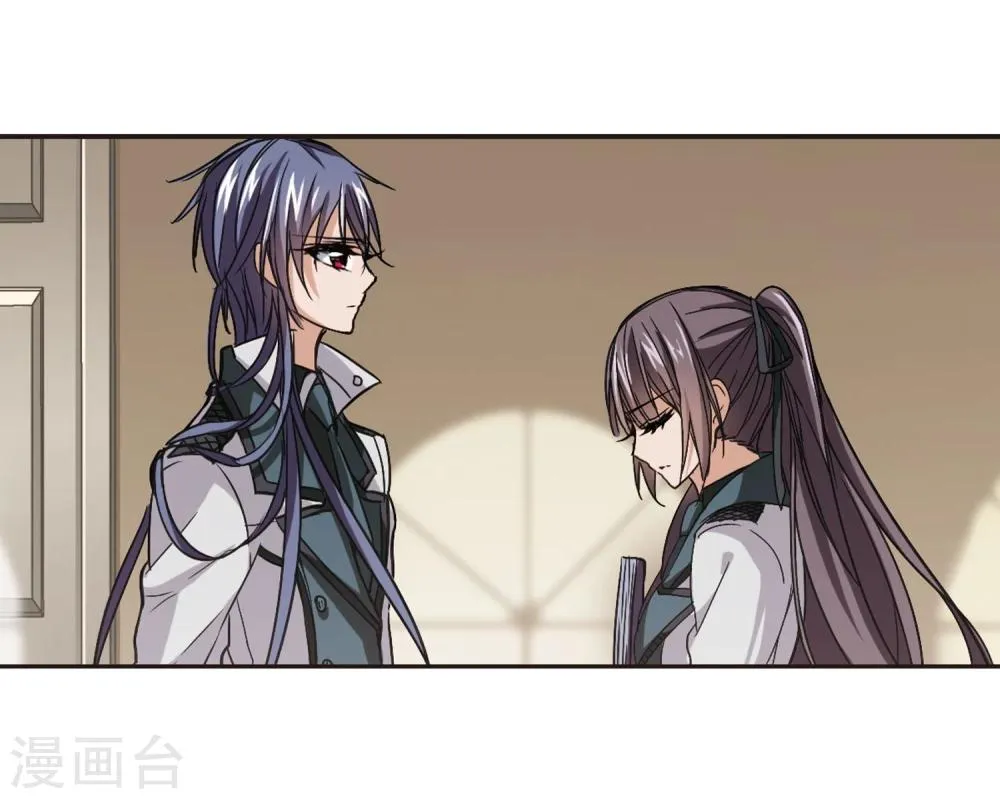 第131话 麦田结界3 第7页