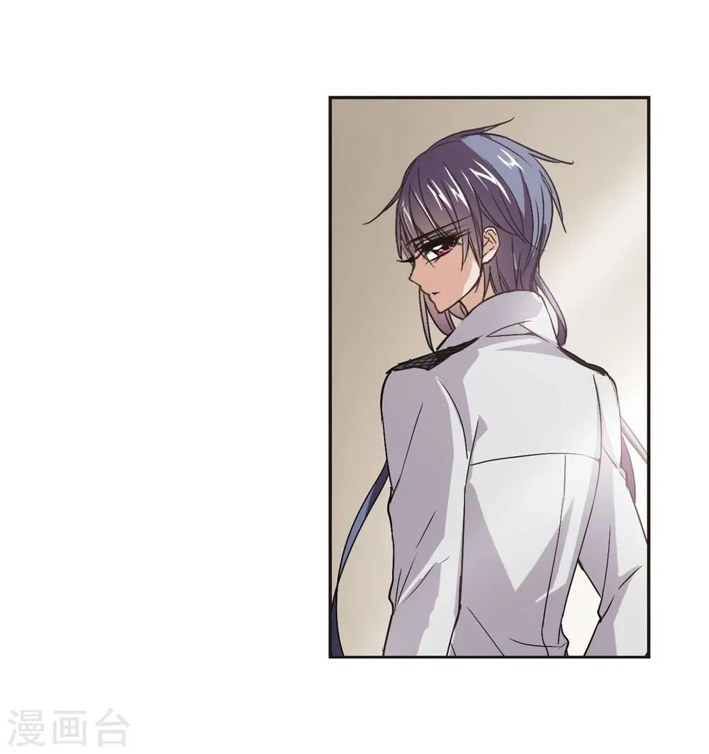 第131话 麦田结界3 第10页
