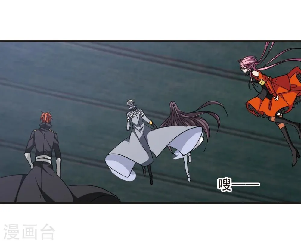 第131话 麦田结界3 第22页
