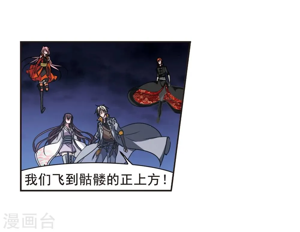 第131话 麦田结界3 第24页