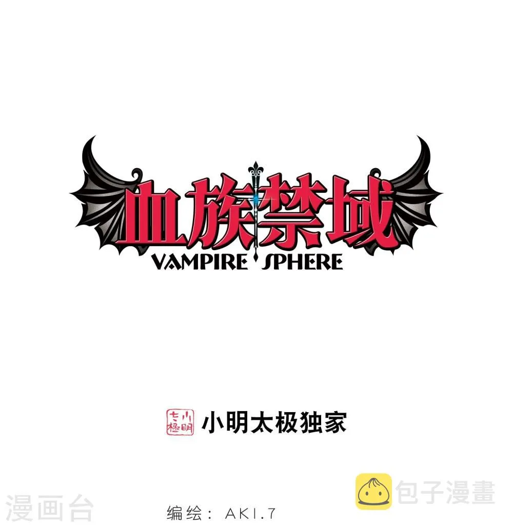 第132话 黛幽亲王1 第1页