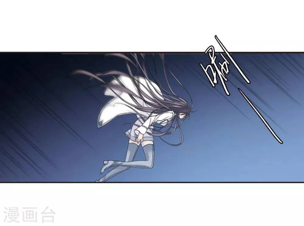 第132话 黛幽亲王1 第3页