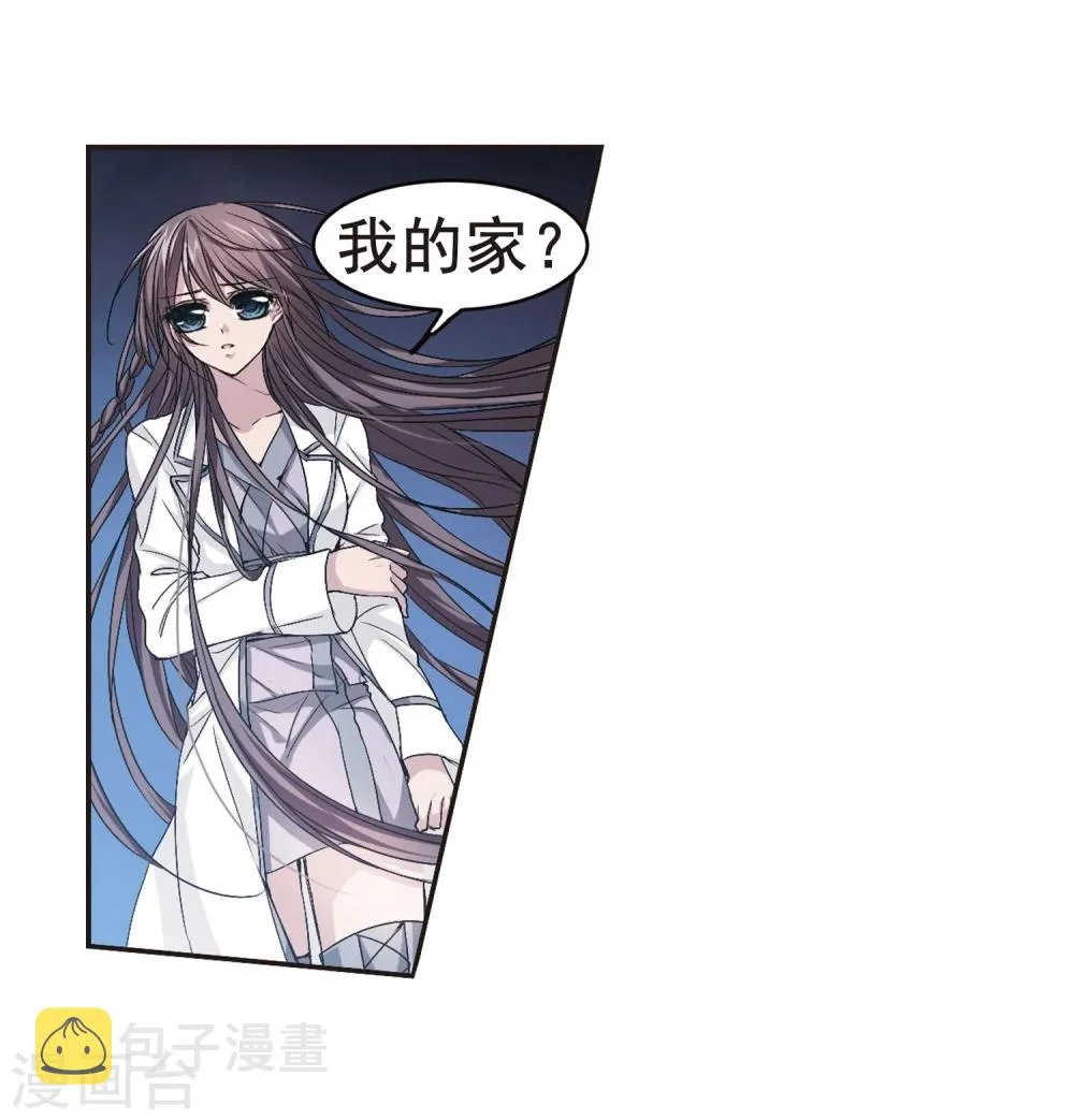 第132话 黛幽亲王1 第7页