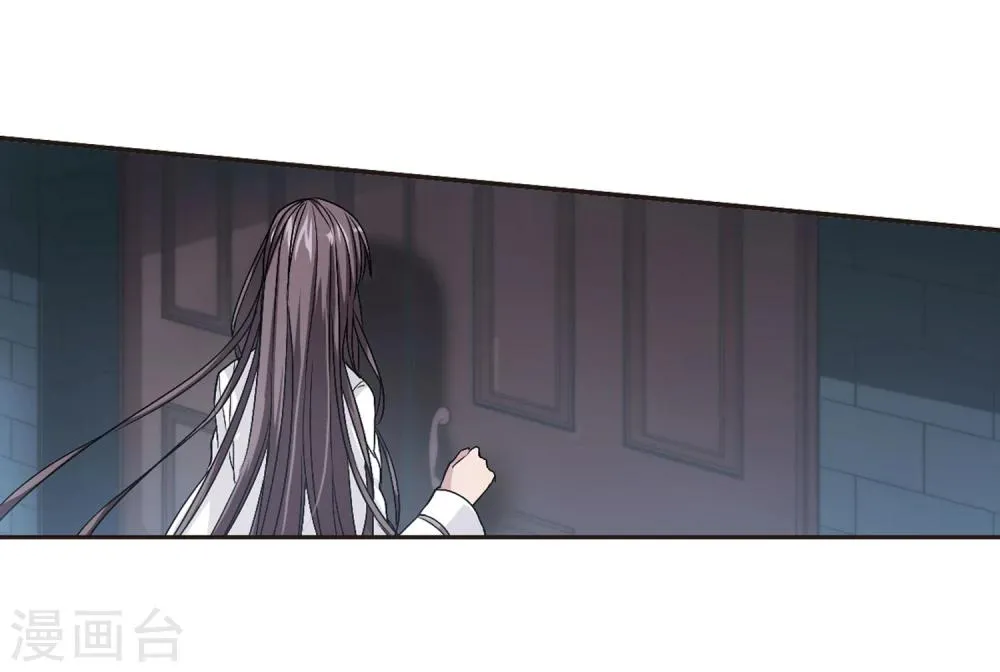 第132话 黛幽亲王1 第9页