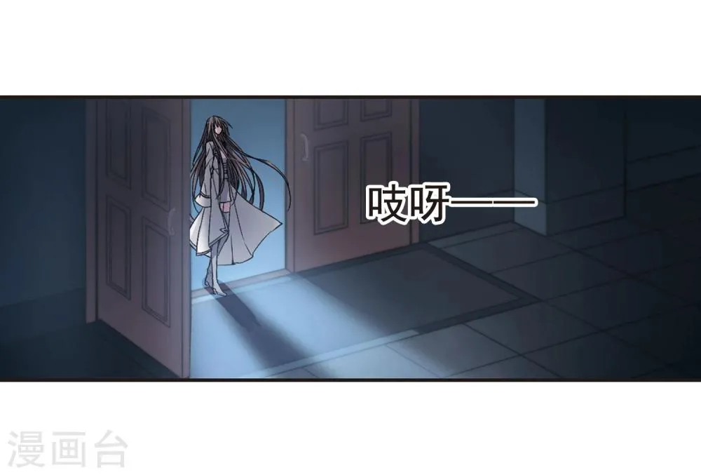 第132话 黛幽亲王1 第10页