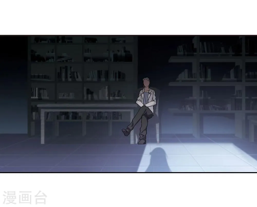 第132话 黛幽亲王1 第11页
