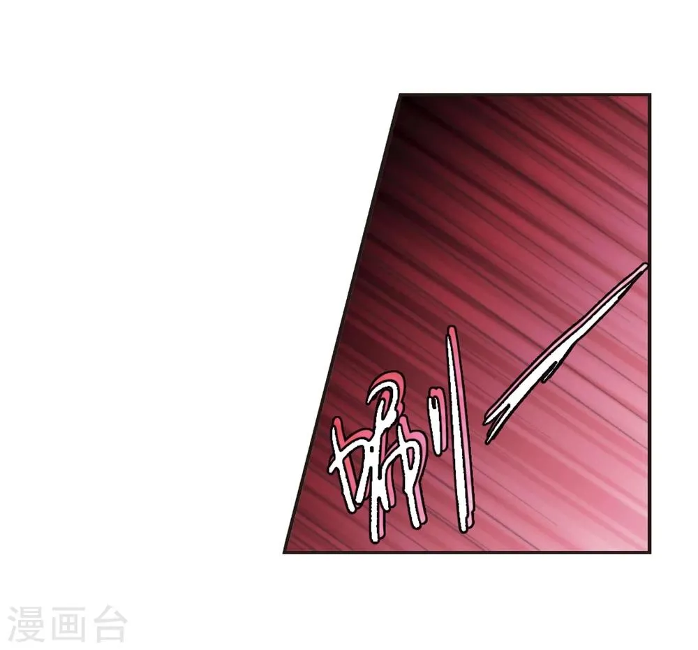 第132话 黛幽亲王1 第27页