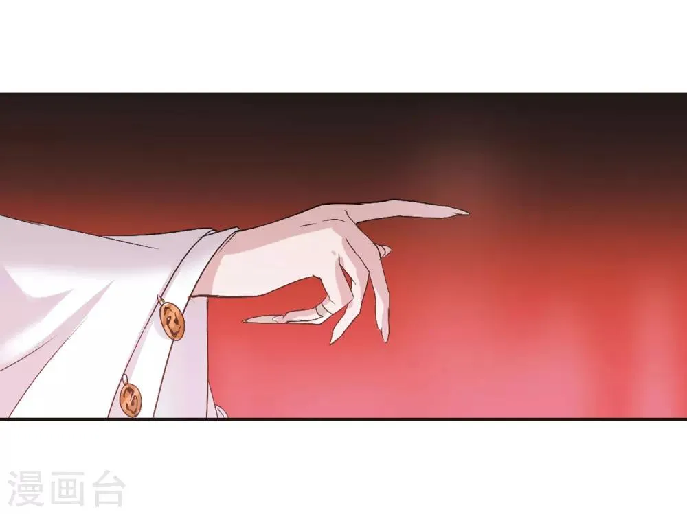 第133话 黛幽亲王2 第9页