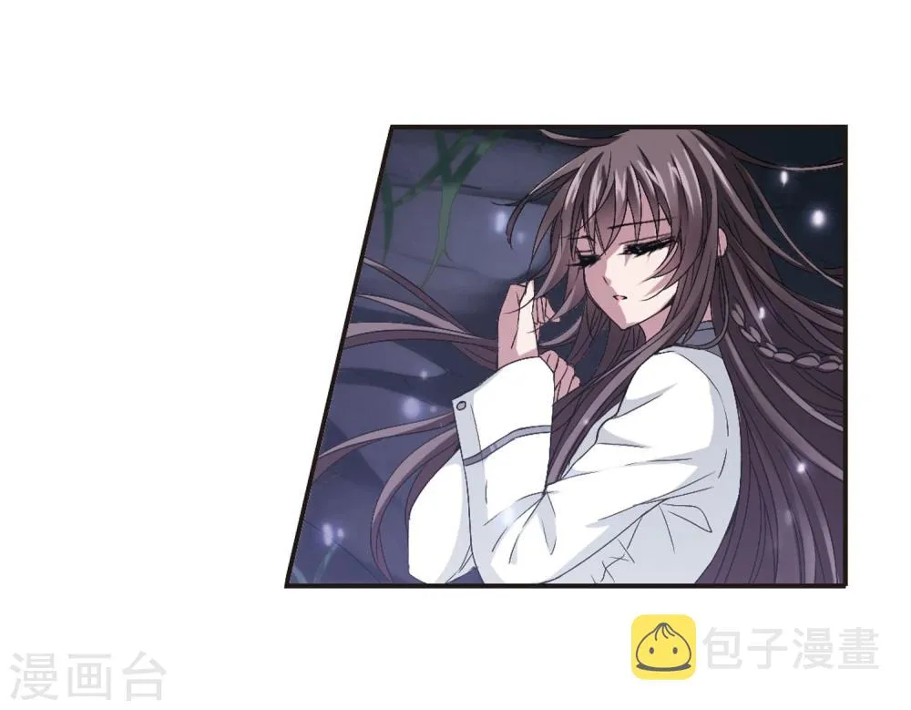 第133话 黛幽亲王2 第14页