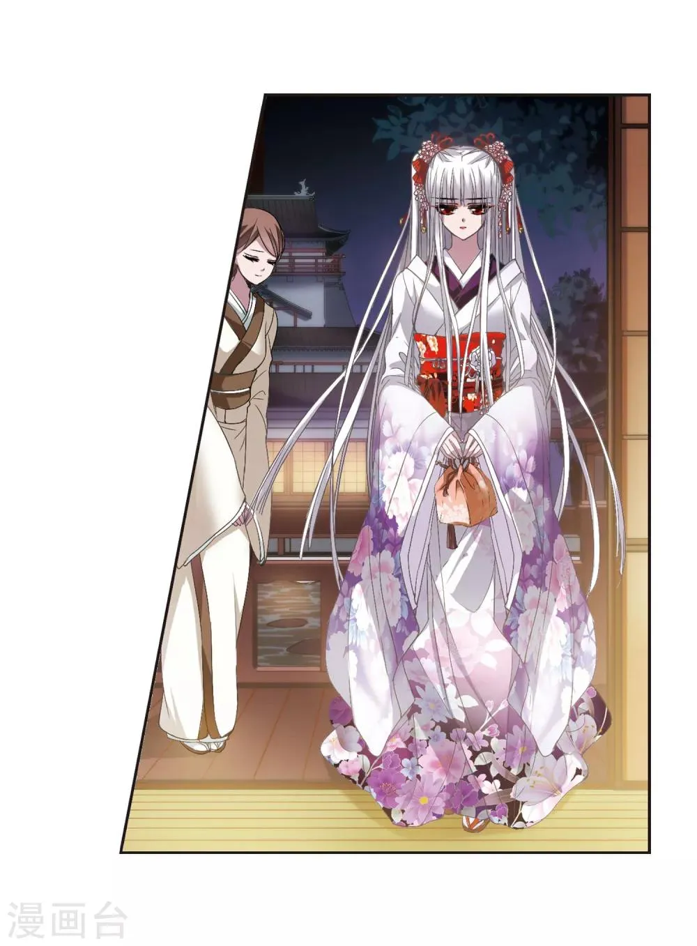 第133话 黛幽亲王2 第23页