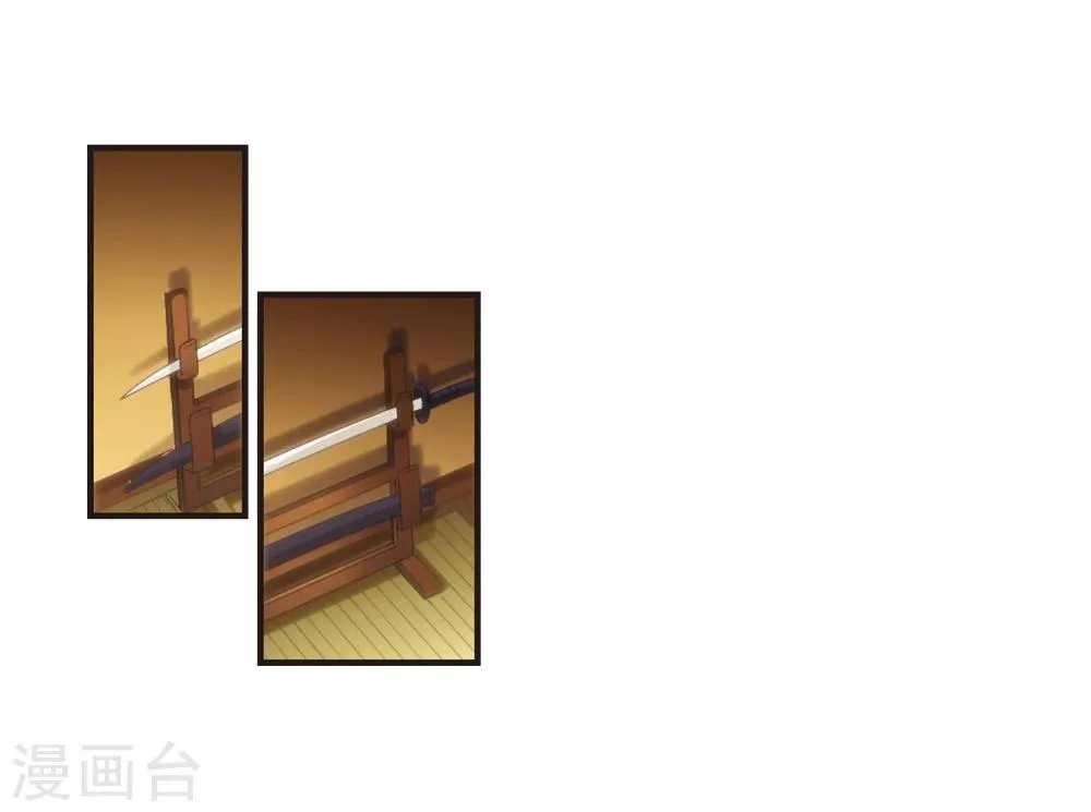 第134话 黛幽亲王3 第5页