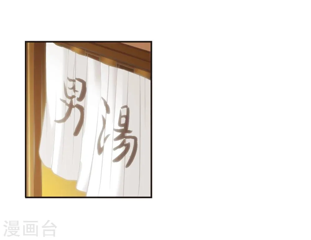 第134话 黛幽亲王3 第12页