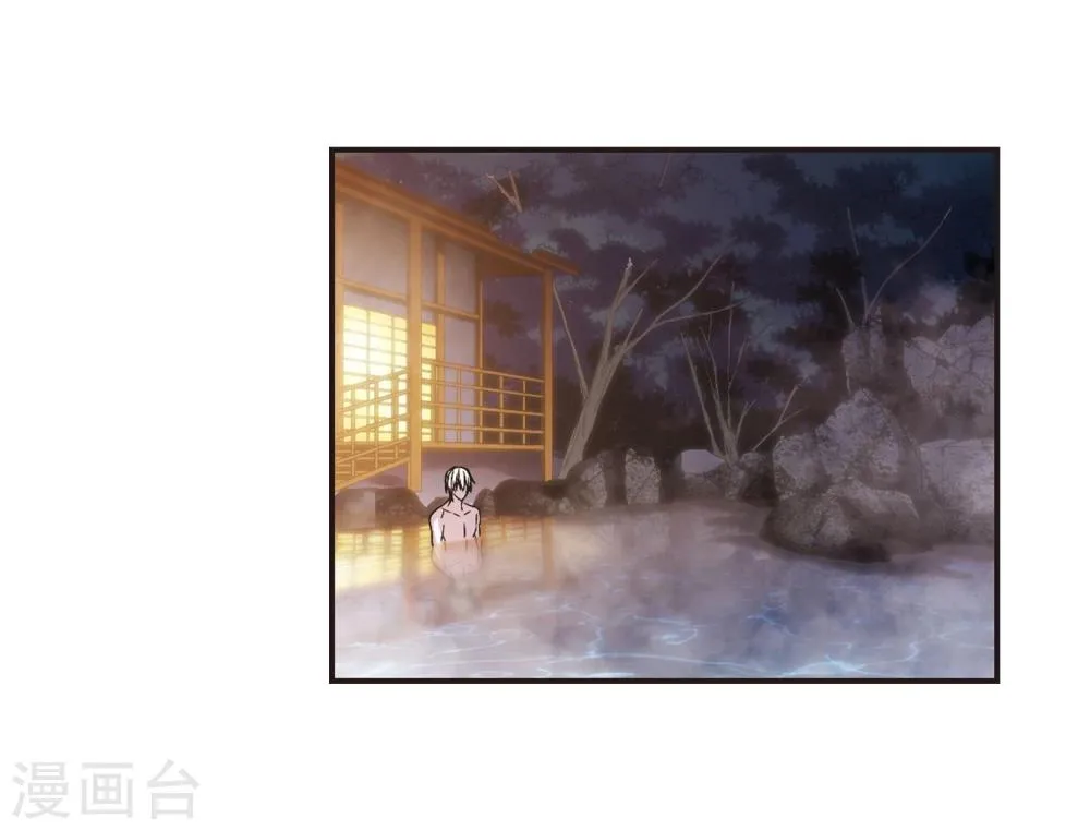 第134话 黛幽亲王3 第13页