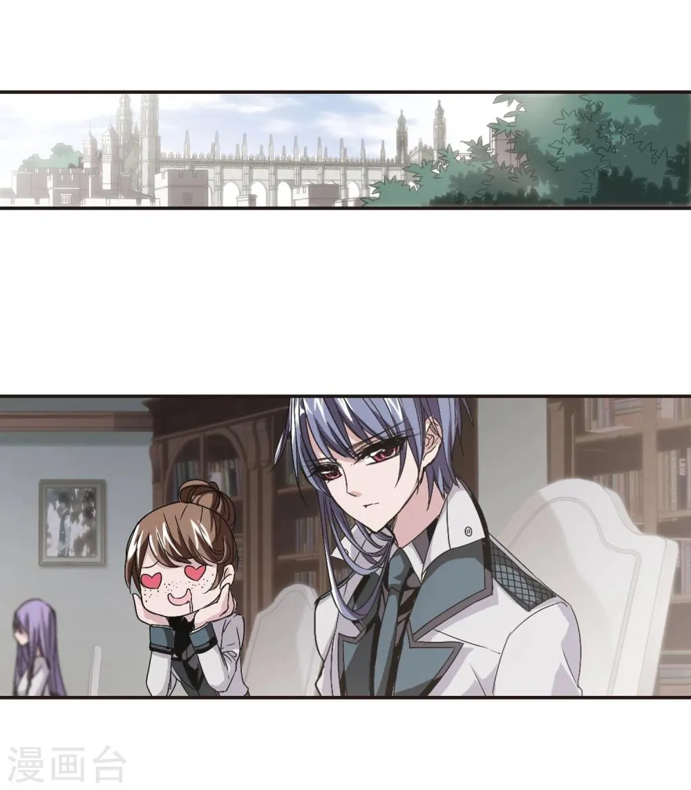 第134话 黛幽亲王3 第18页