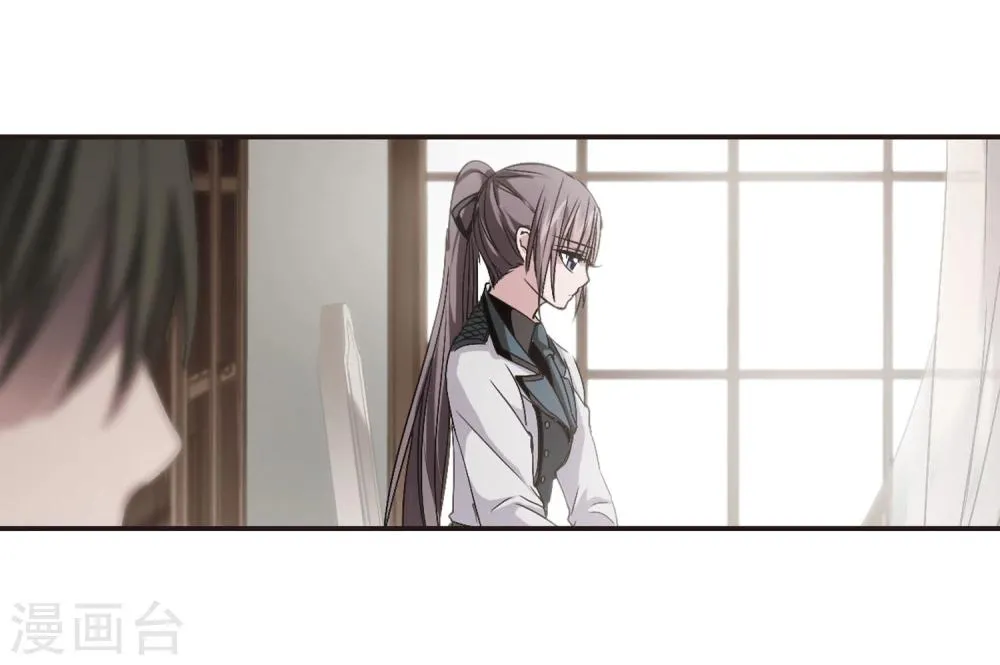 第134话 黛幽亲王3 第19页