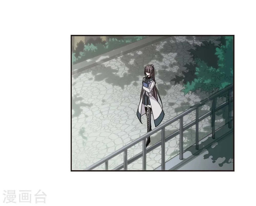 第134话 黛幽亲王3 第21页