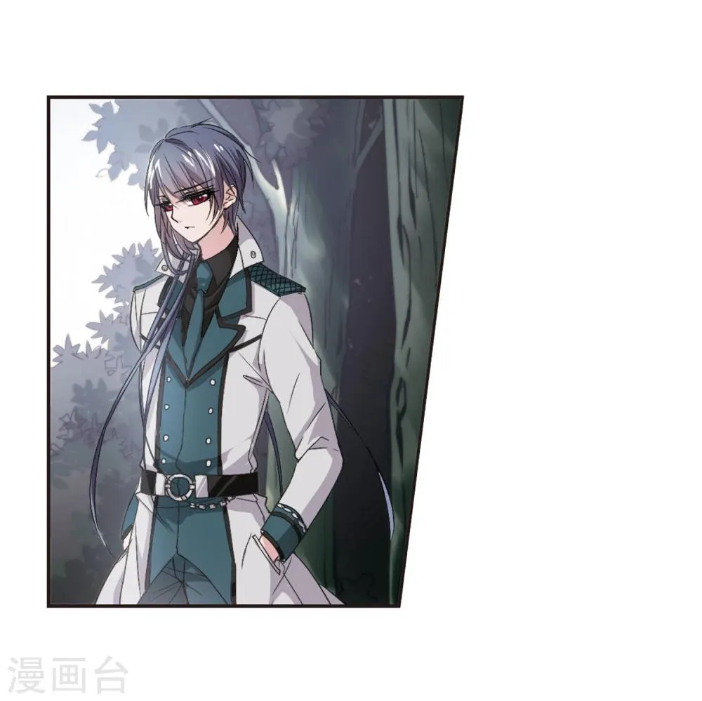 第134话 黛幽亲王3 第22页