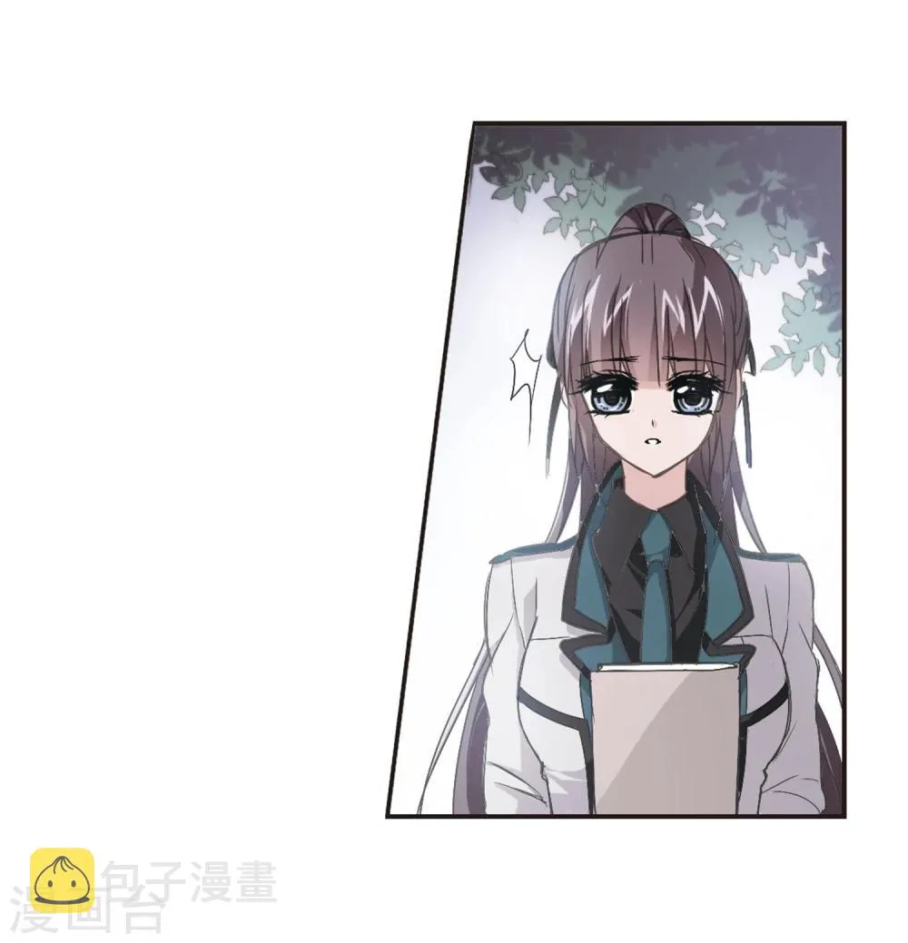 第134话 黛幽亲王3 第23页