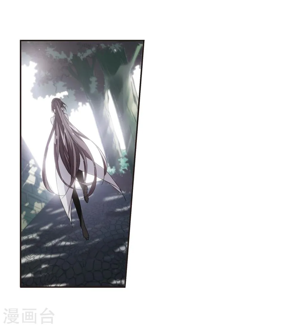 第134话 黛幽亲王3 第27页