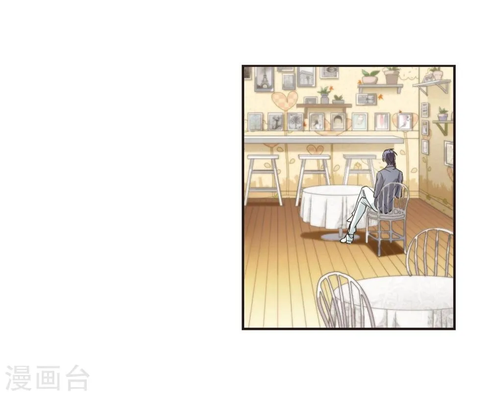 第134话 黛幽亲王3 第34页