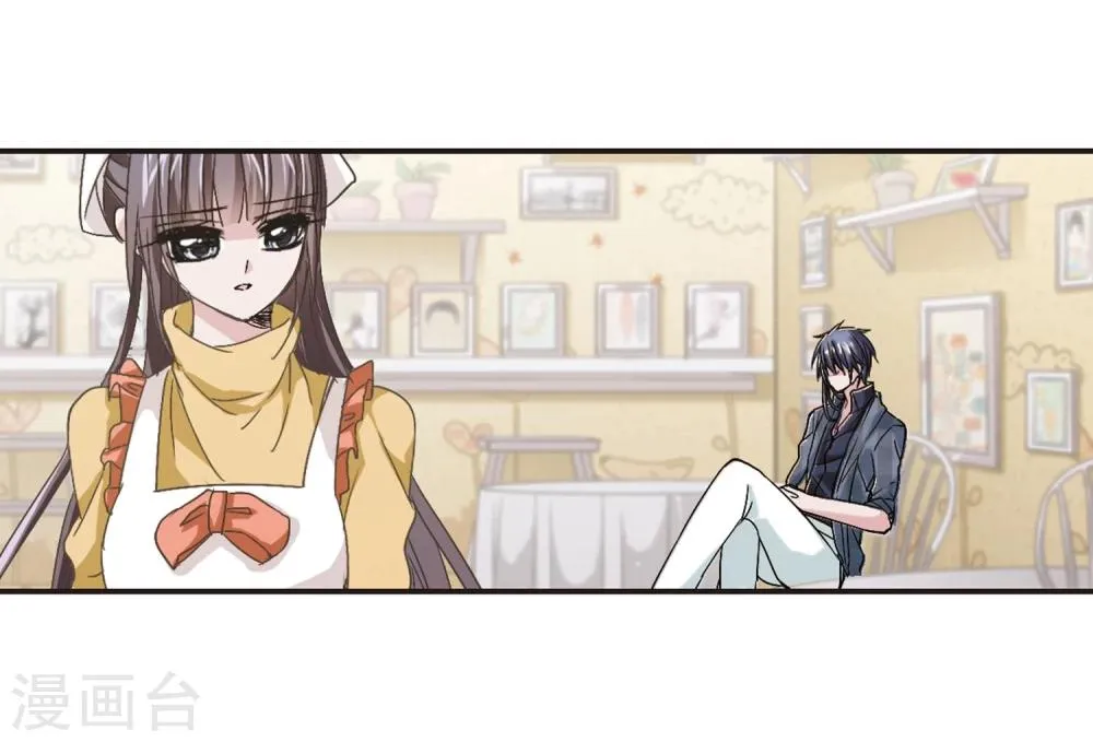 第135话 戈辰的回忆1 第10页